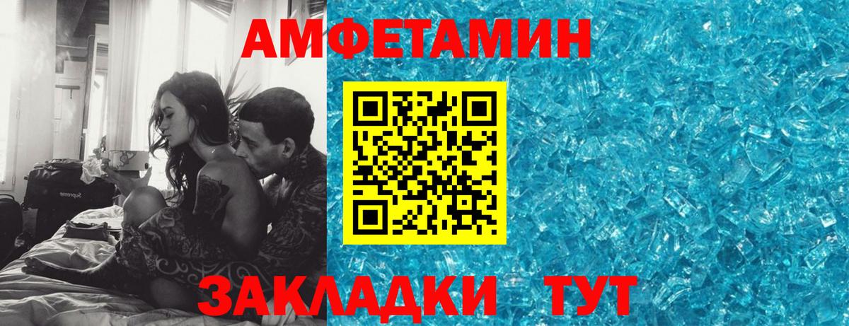 Амфетамин  Вход с VPN  Амфетамин  кракен tor  Мирный  АМФЕТАМИН Premium 