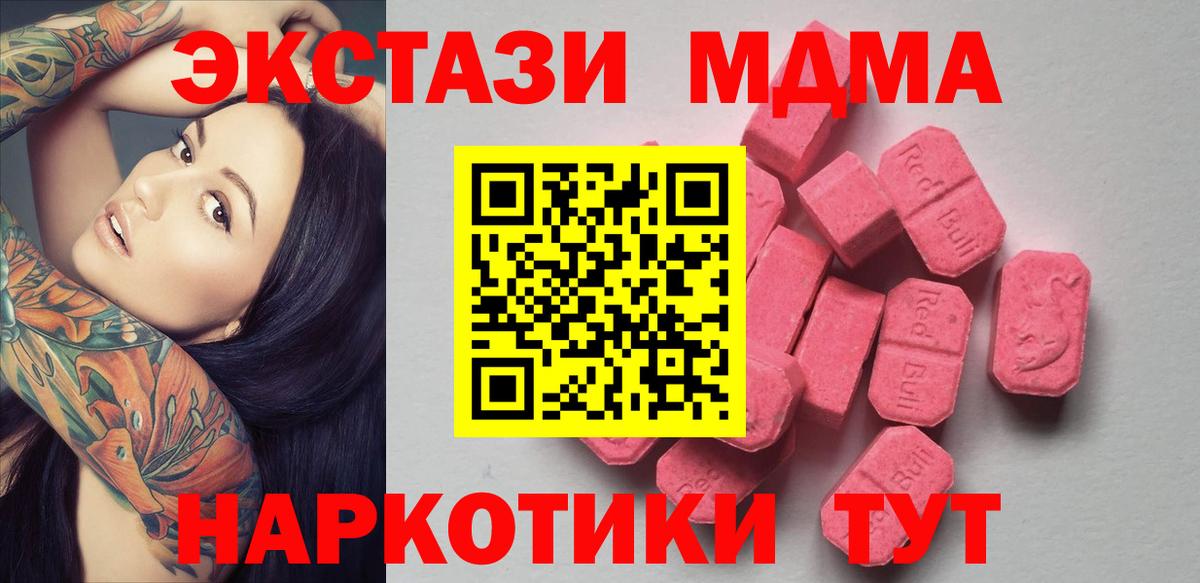 Экстази  Ecstasy Cube  Ecstasy бентли  Вход с VPN  Мирный 