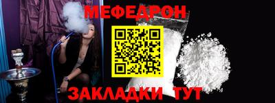 соль курить ск Донецк