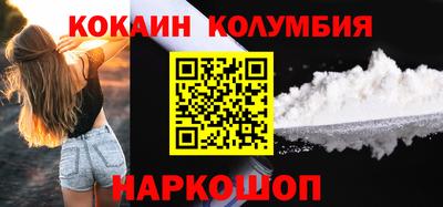дистиллят марихуана Донской