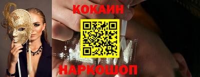 соль курить ск Донецк