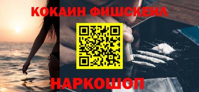 дистиллят марихуана Донской