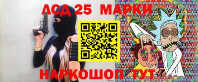 соль курить ск Донецк