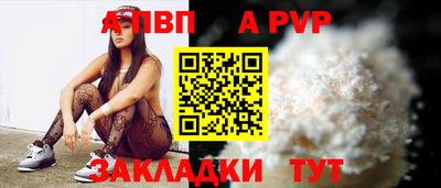 соль курить ск Донецк