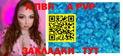 соль курить ск Донецк