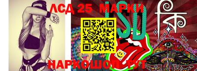 соль курить ск Донецк