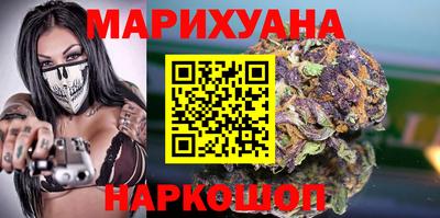 соль курить ск Донецк