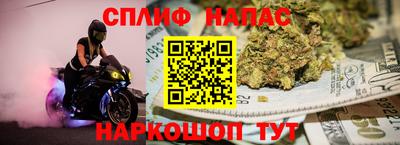 дистиллят марихуана Донской