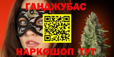 соль курить ск Донецк
