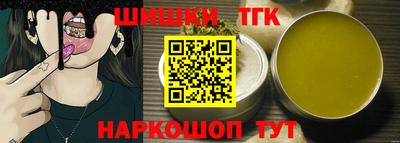 дистиллят марихуана Донской