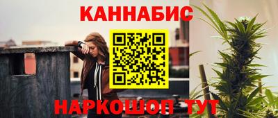 соль курить ск Донецк