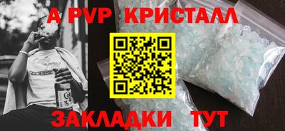 соль курить ск Донецк