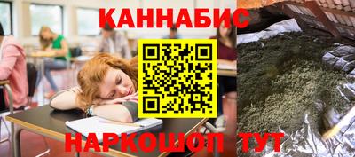 дистиллят марихуана Донской