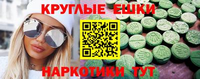 соль курить ск Донецк