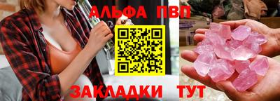 соль курить ск Донецк
