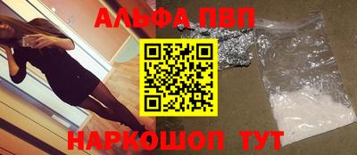 соль курить ск Донецк