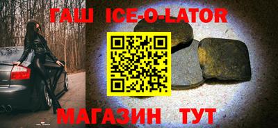 гашик Дубна