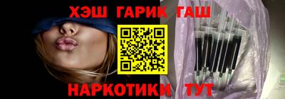 гашик Дубна