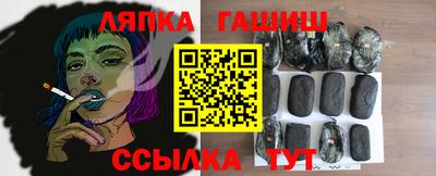 соль курить ск Донецк