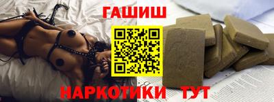 гашик Дубна