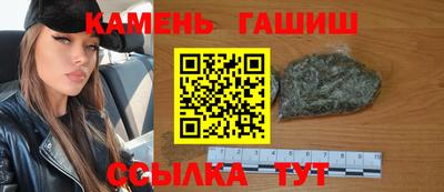 соль курить ск Донецк