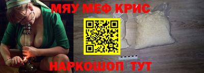 соль курить ск Донецк