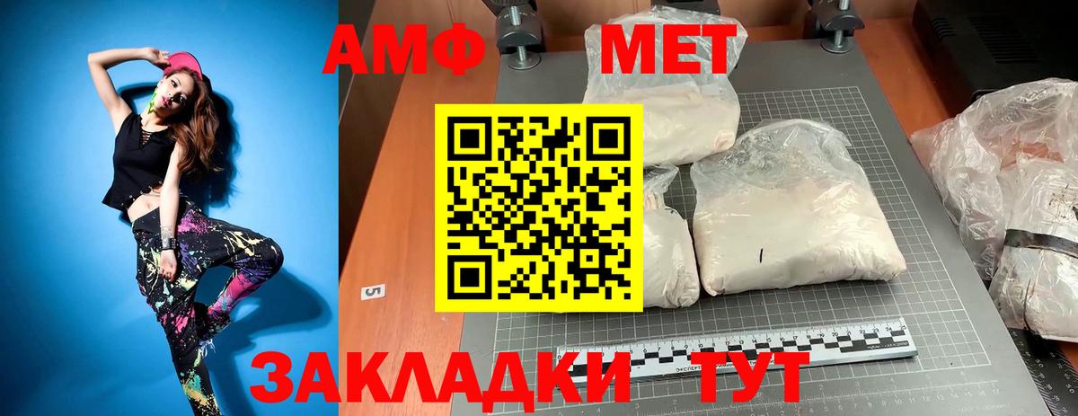МЕТАМФЕТАМИН винт  МЕТАМФЕТАМИН винт  Мирный  Вход с VPN 