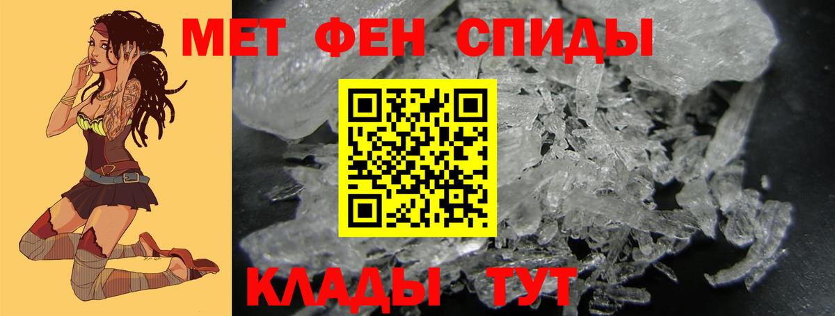 Канабис  Вход с VPN  Кокаин  Кетамин  Мирный  Меф  
