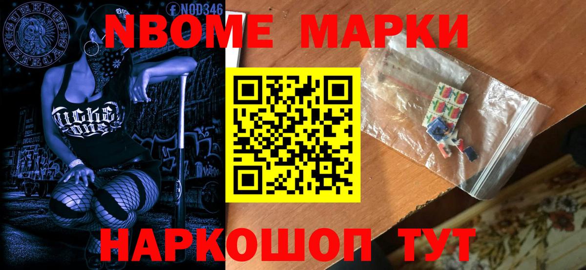 ГАШИШ Мирный