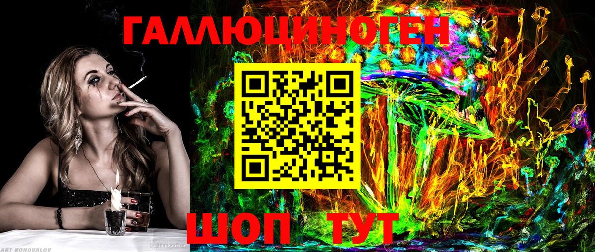 Галлюциногенные грибы мицелий Мирный