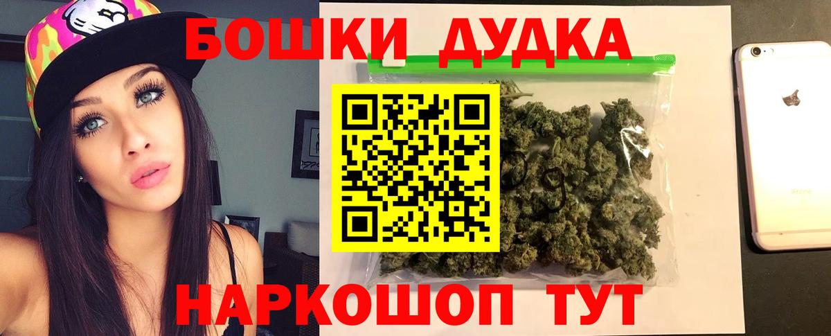 Каннабис Bruce Banner Мирный
