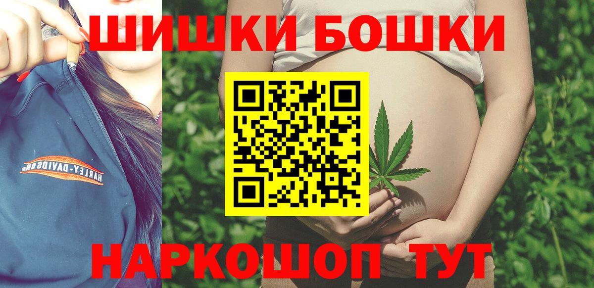 Канабис MAZAR  Бошки Шишки Bruce Banner  Каннабис план  Вход с VPN  Мирный 